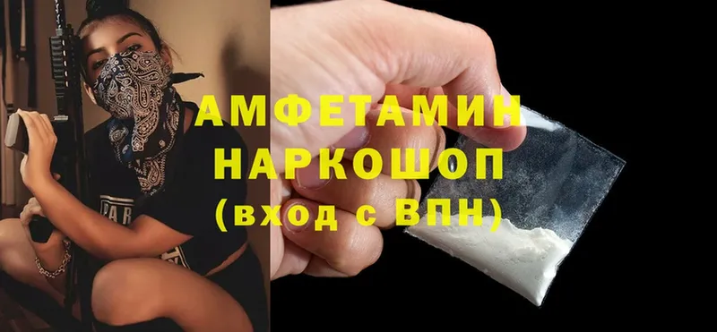 Amphetamine 98%  Дмитриев 