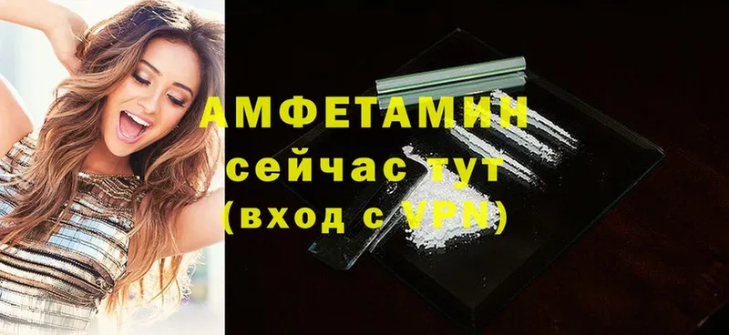 Amphetamine VHQ Дмитриев