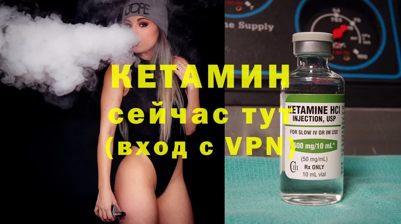 КЕТАМИН ketamine  Дмитриев 