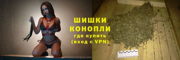 каннабис Белокуриха